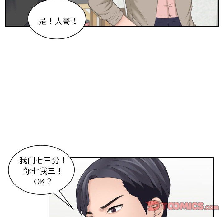 熟女的味道