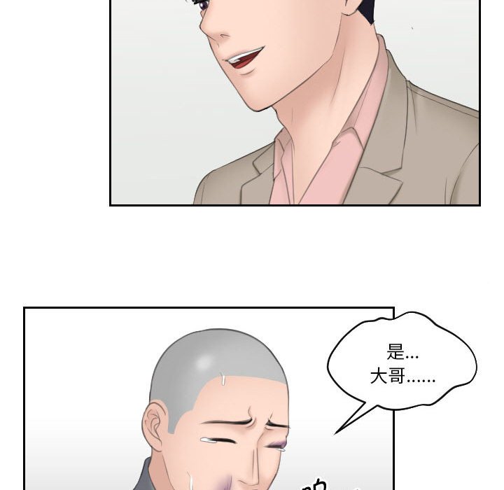 熟女的味道
