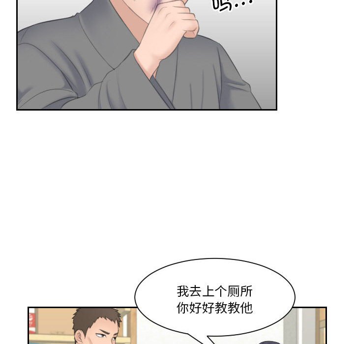 熟女的味道