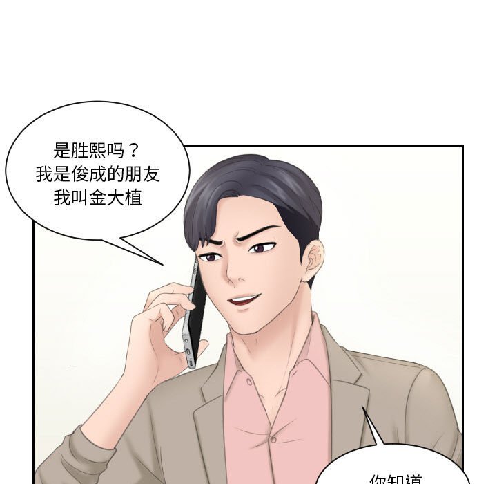 熟女的味道
