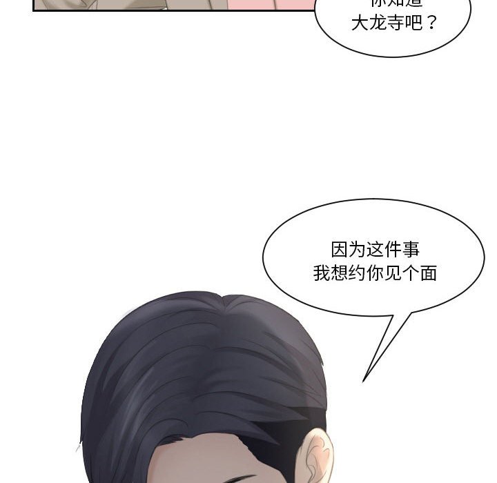 熟女的味道