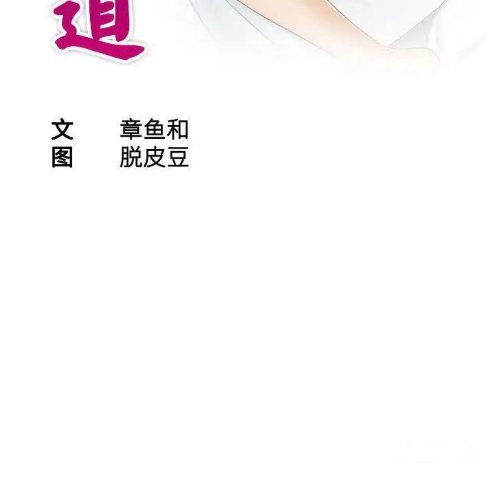 熟女的味道