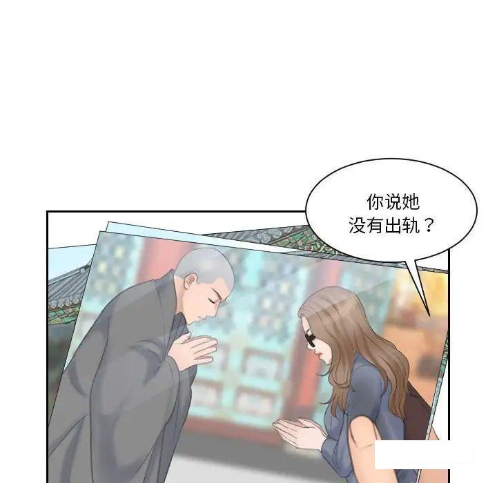 熟女的味道