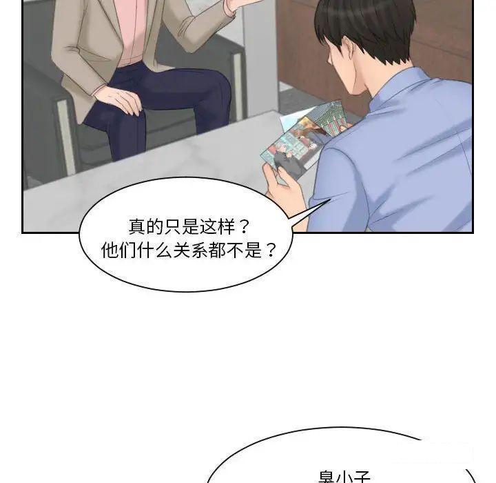 熟女的味道