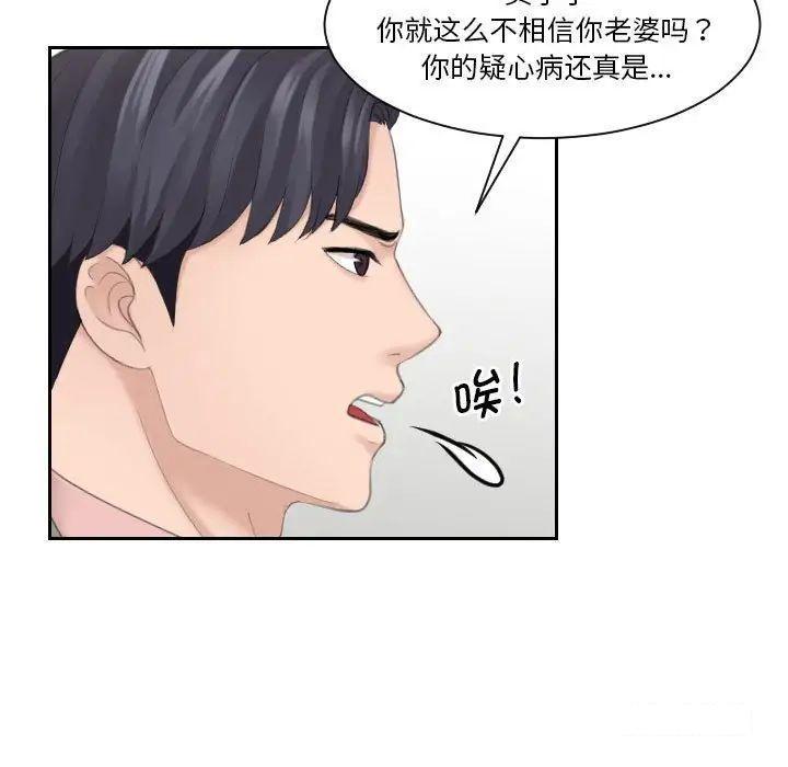 熟女的味道