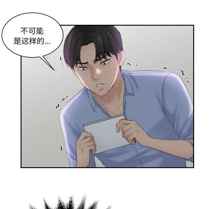 熟女的味道