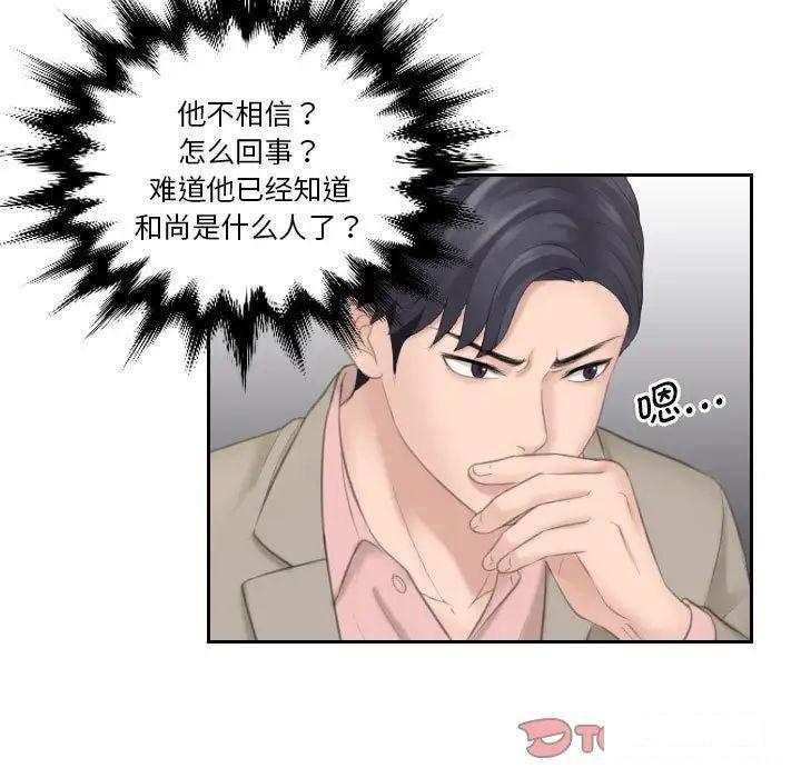 熟女的味道