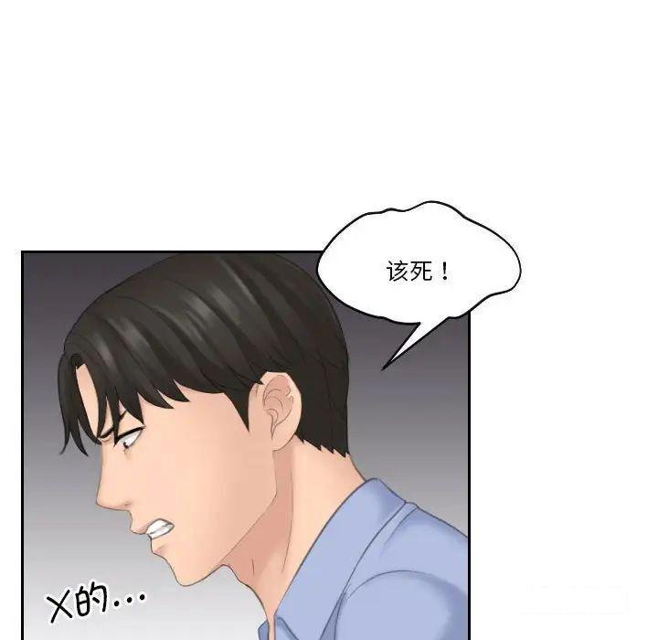熟女的味道