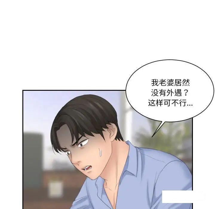 熟女的味道