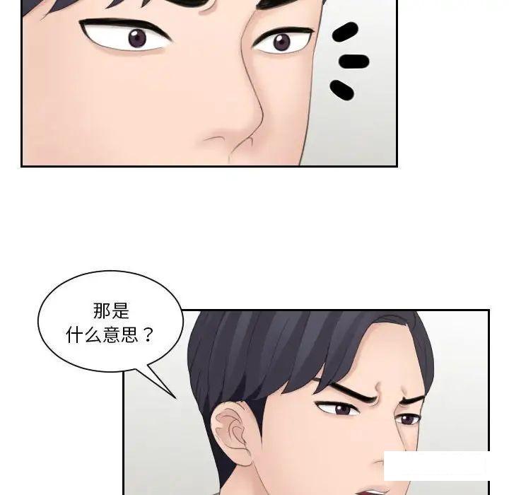 熟女的味道