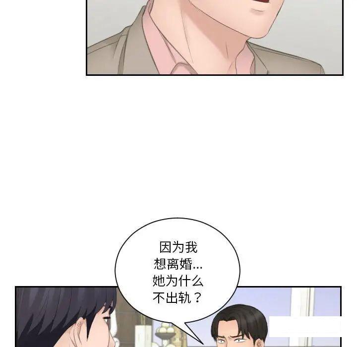 熟女的味道