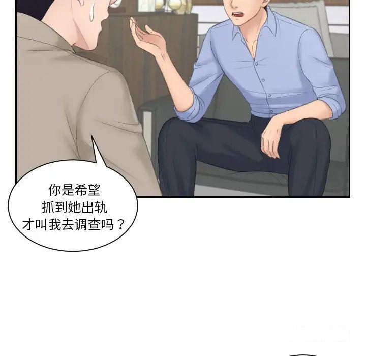 熟女的味道
