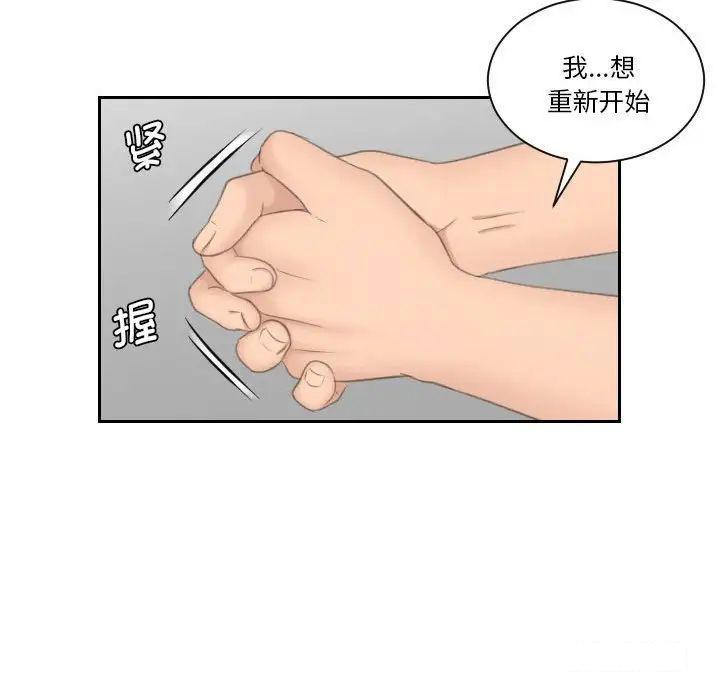 熟女的味道