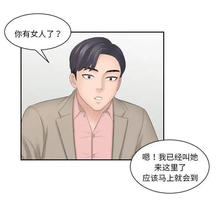 熟女的味道
