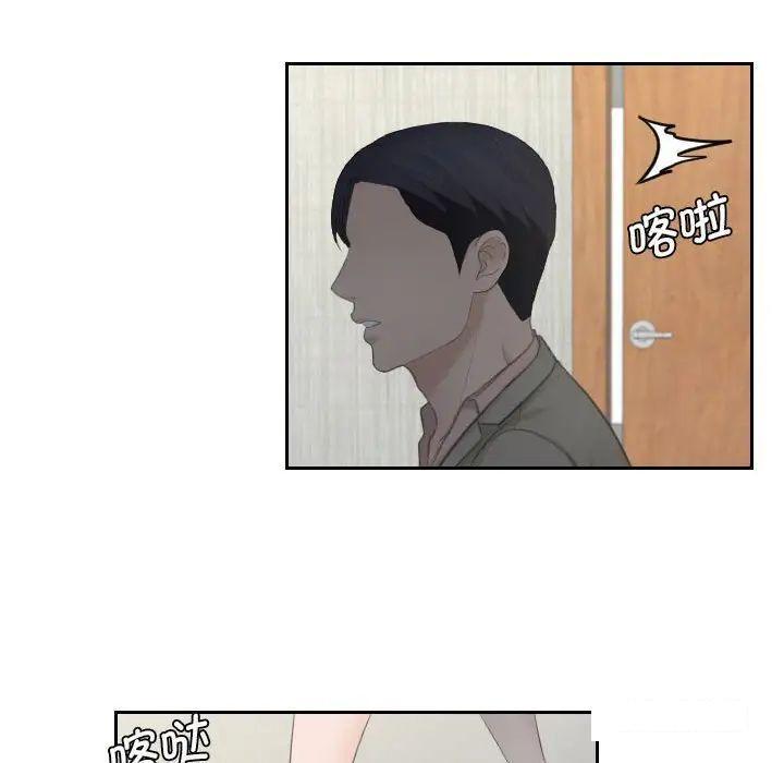 熟女的味道