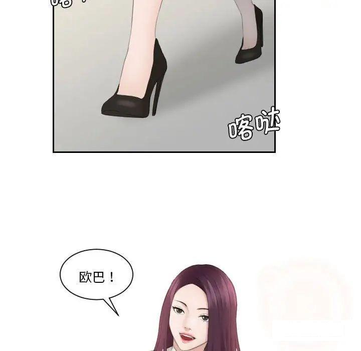 熟女的味道