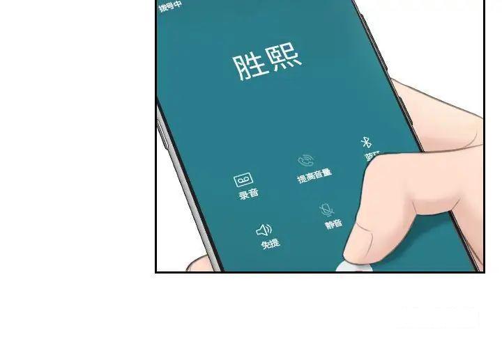 熟女的味道