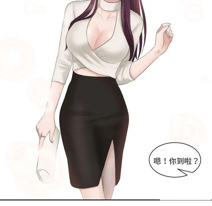 熟女的味道