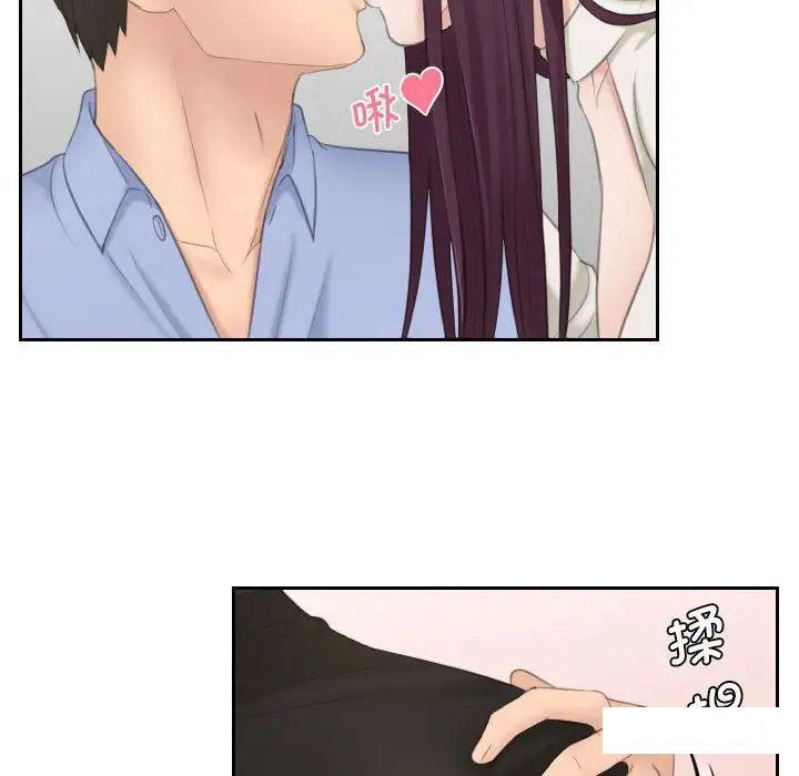 熟女的味道