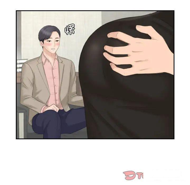 熟女的味道