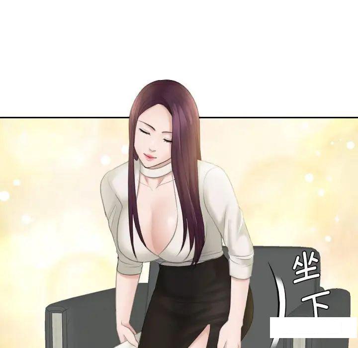 熟女的味道