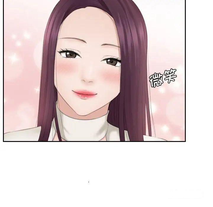 熟女的味道