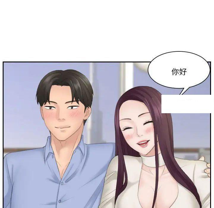熟女的味道