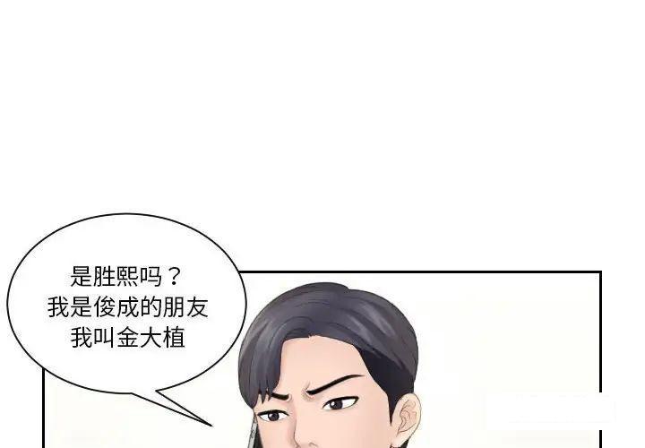 熟女的味道