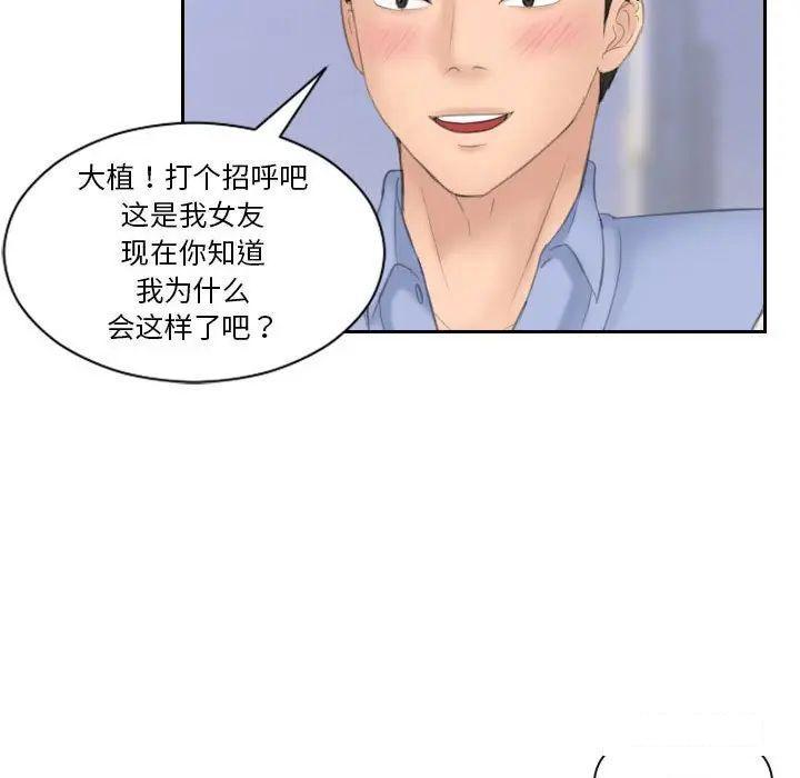 熟女的味道