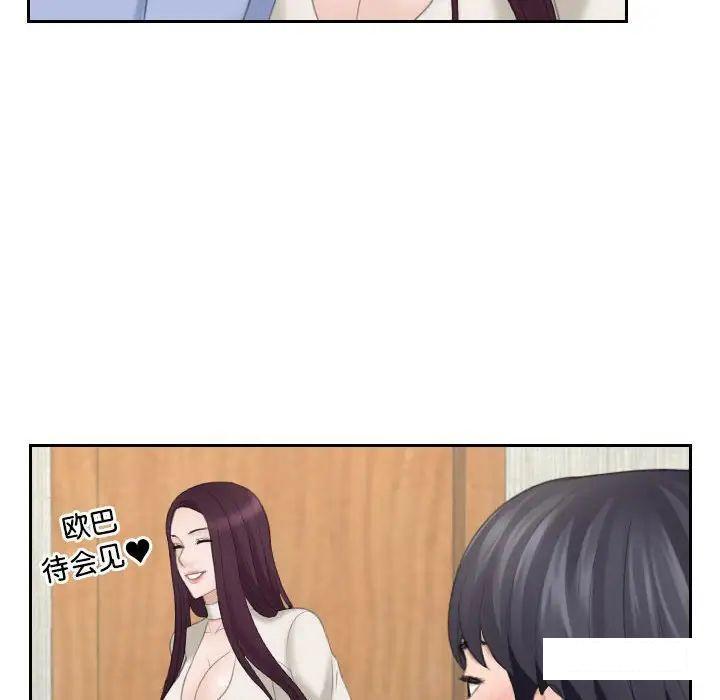 熟女的味道