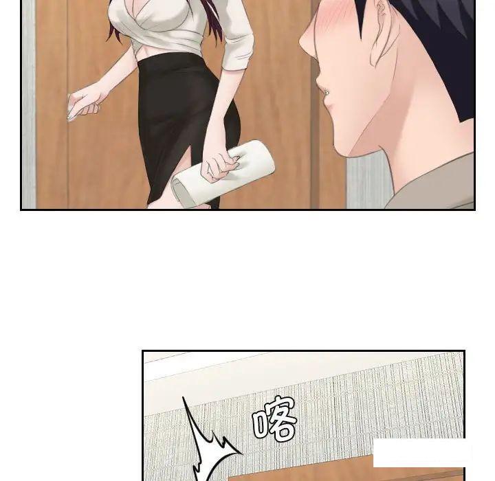 熟女的味道
