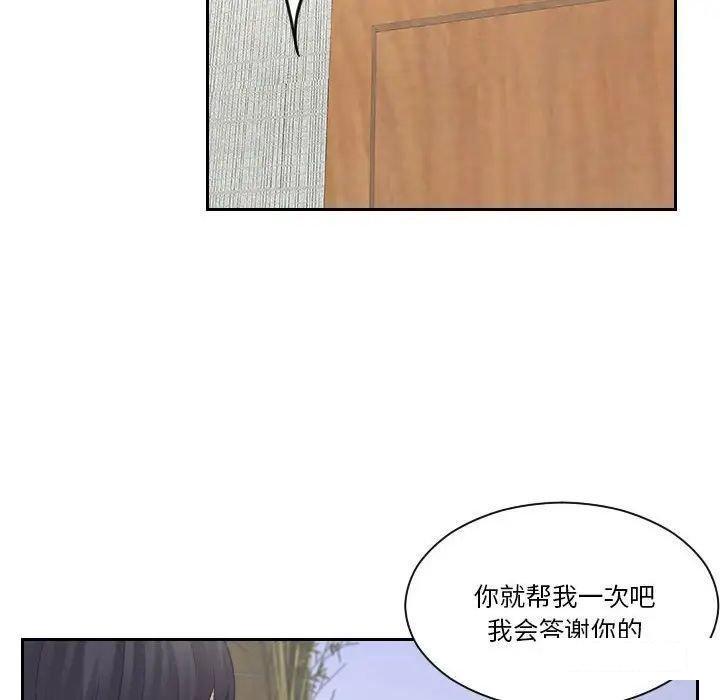 熟女的味道
