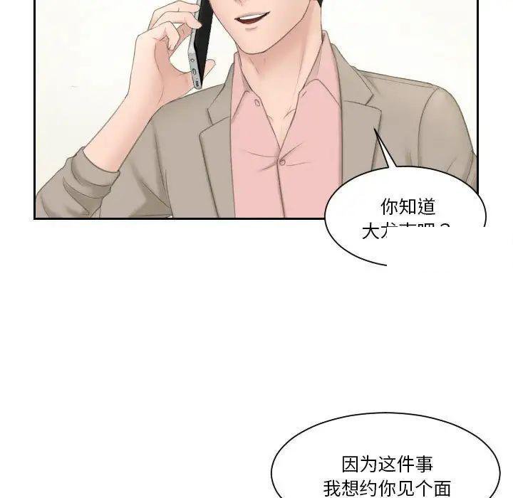 熟女的味道