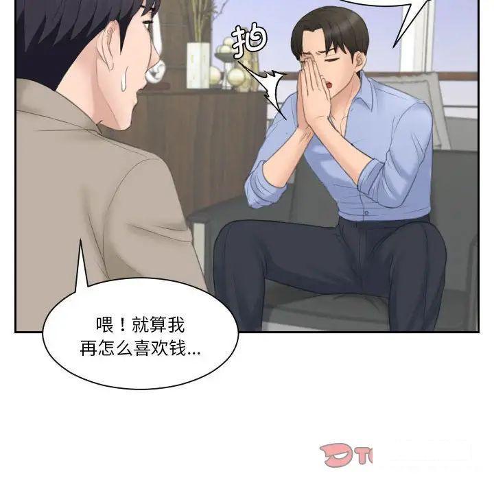 熟女的味道