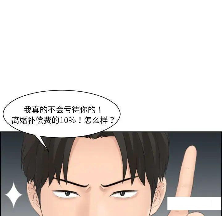 熟女的味道