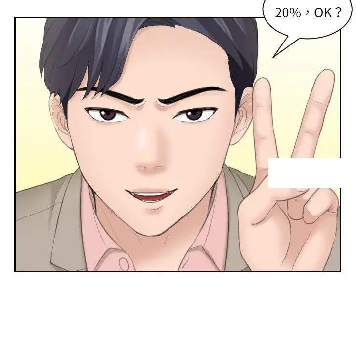 熟女的味道