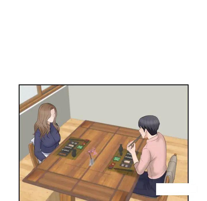 熟女的味道