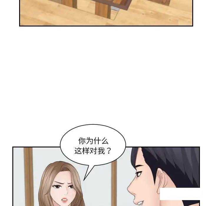 熟女的味道