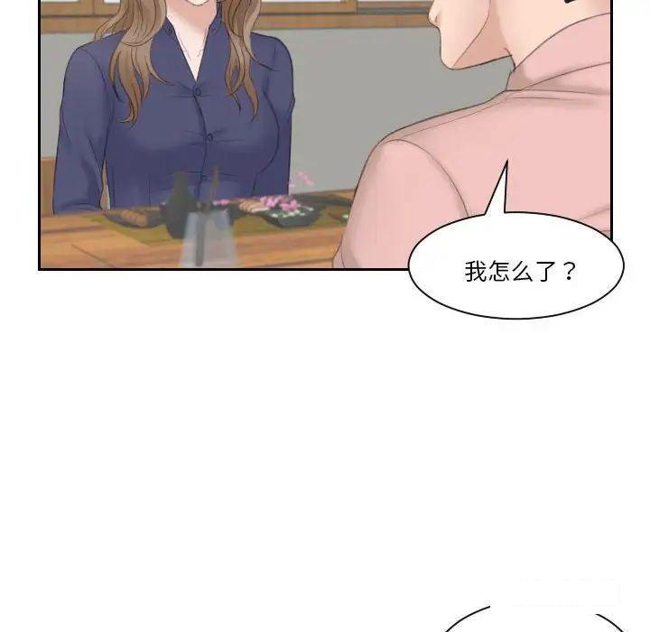 熟女的味道