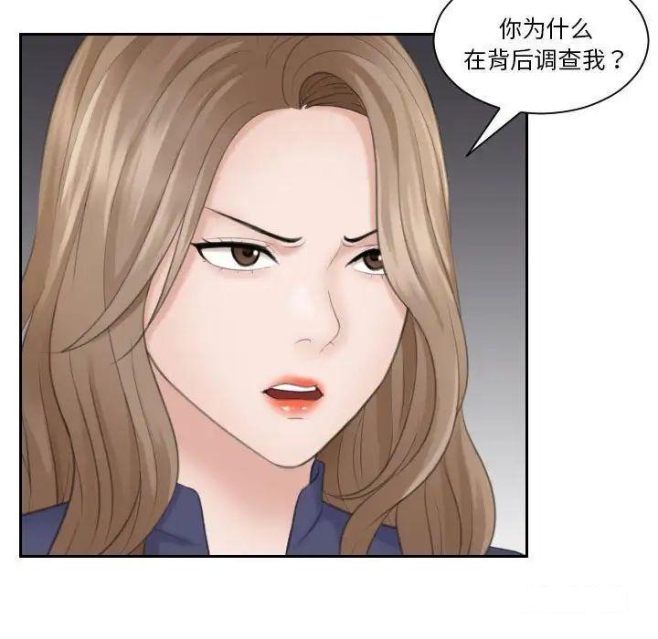 熟女的味道