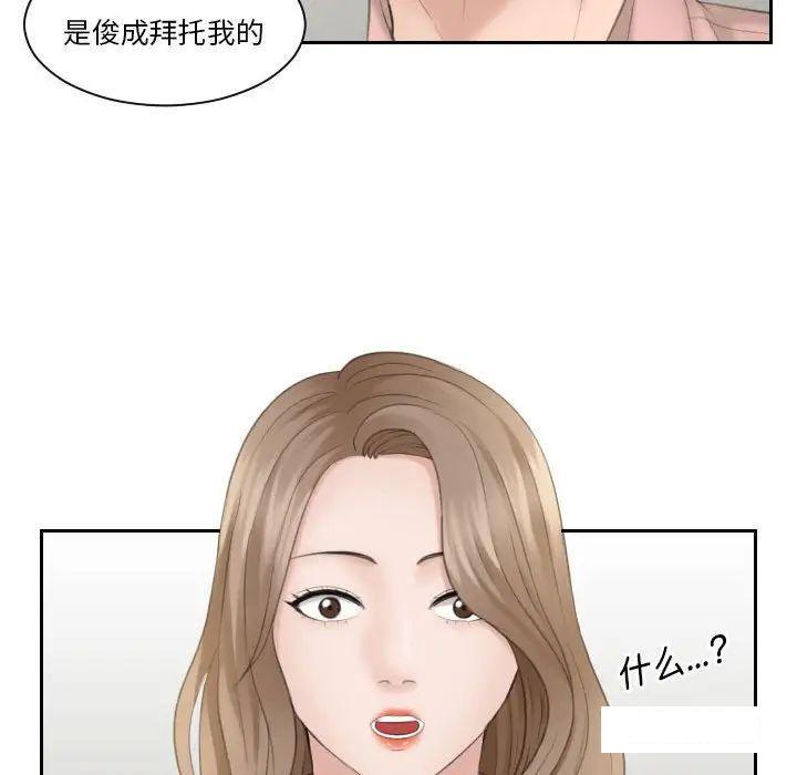 熟女的味道