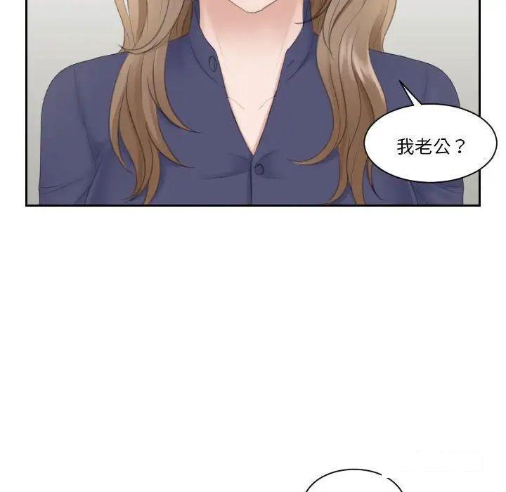 熟女的味道