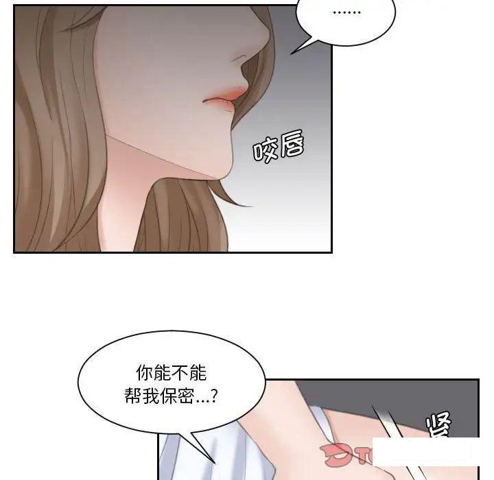 熟女的味道