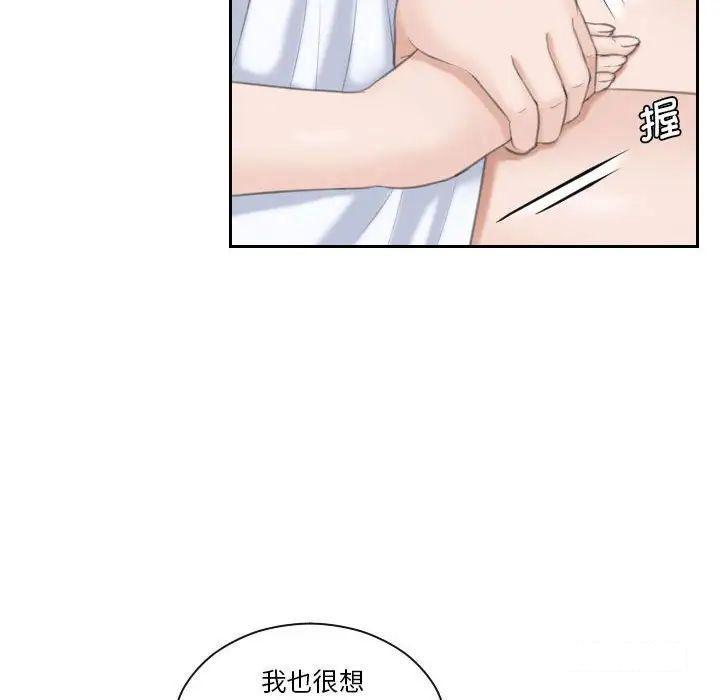 熟女的味道