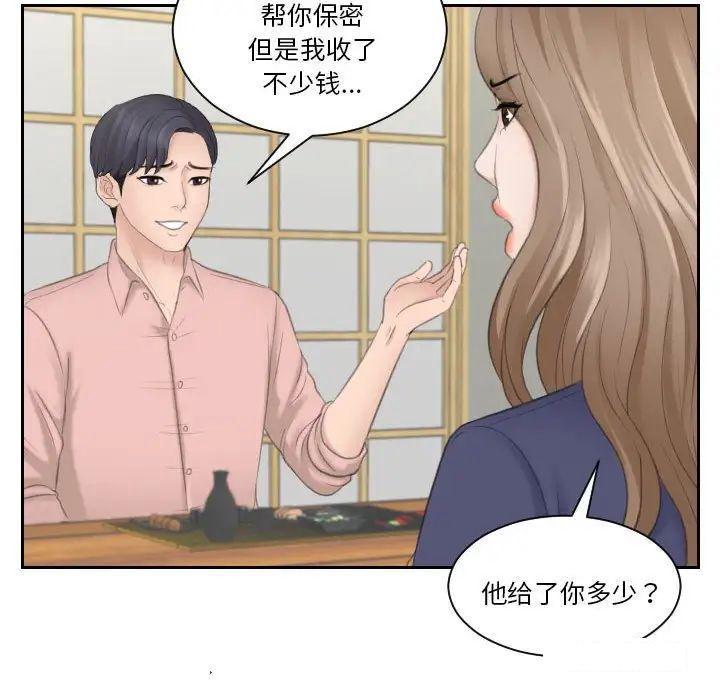 熟女的味道