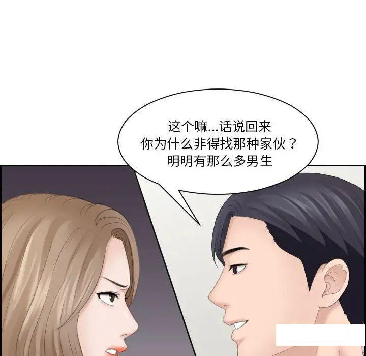 熟女的味道