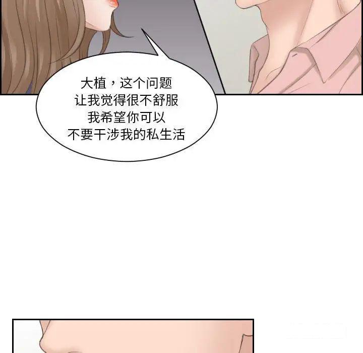 熟女的味道