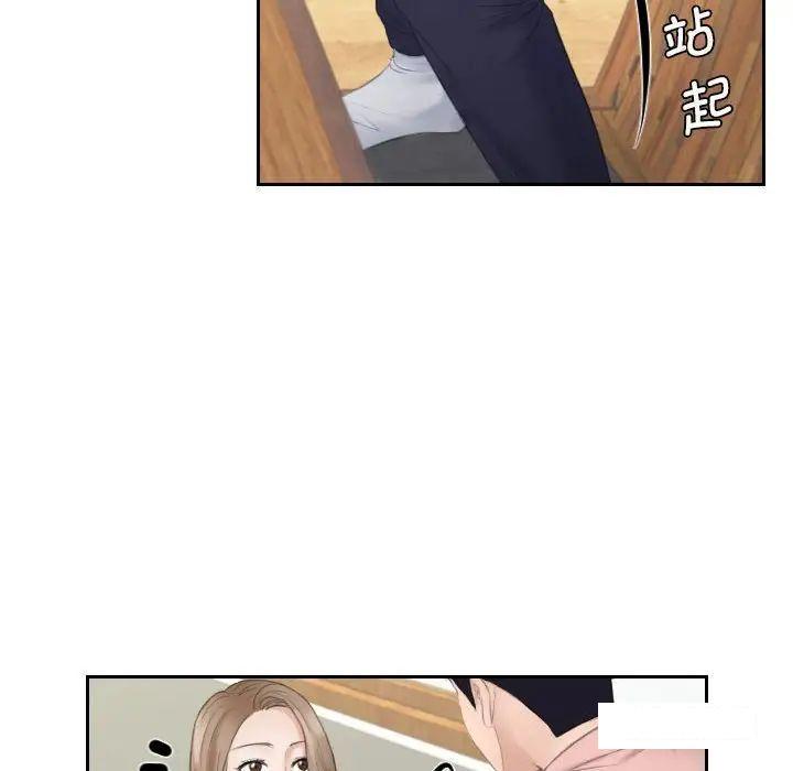 熟女的味道