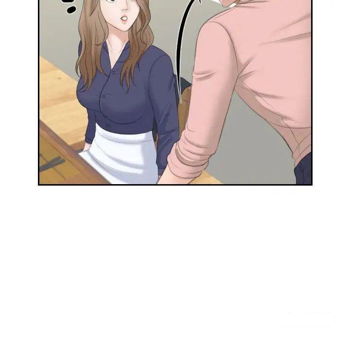 熟女的味道