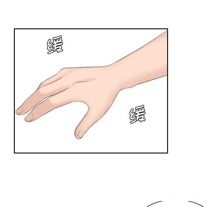 熟女的味道